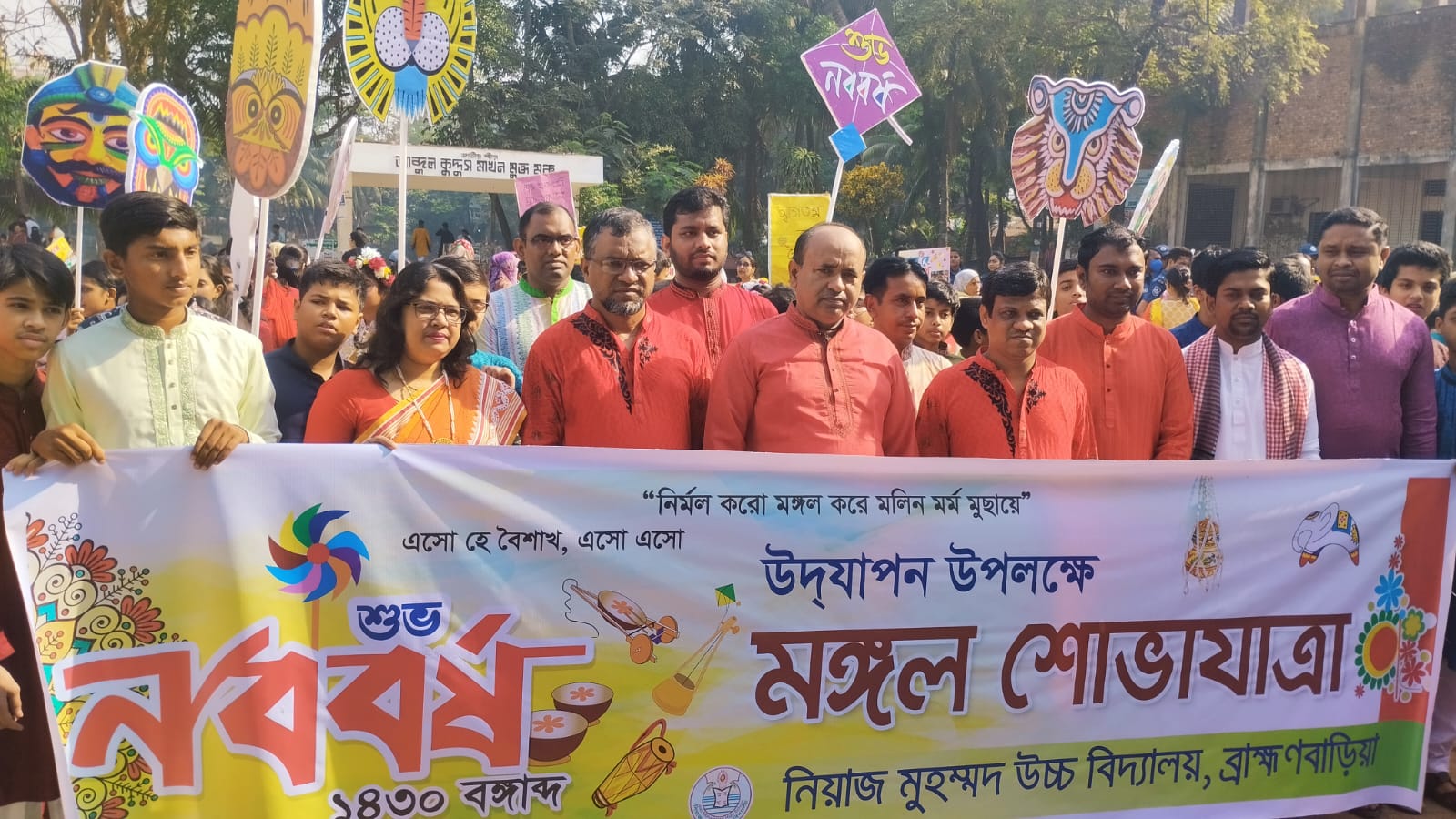 Class Room, Lab, Library